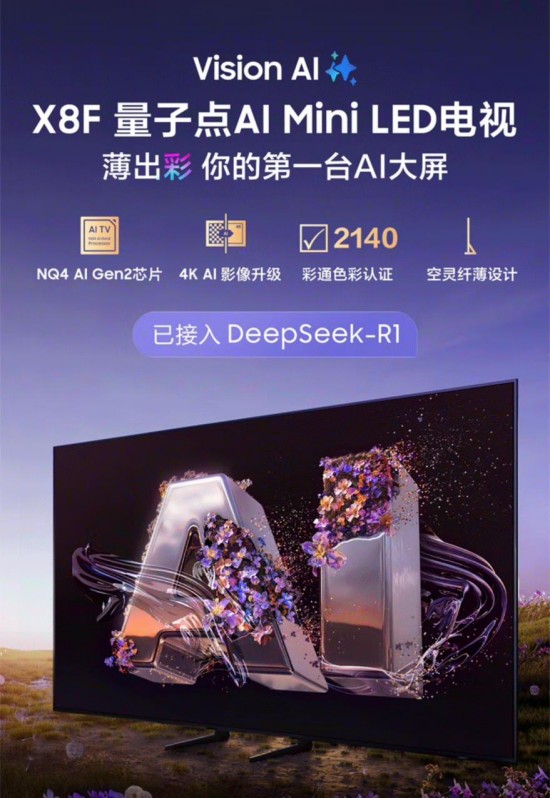 配资专业网上配资开户 618电视焕新指南：三星Neo QLED、OLED 及 Lifestyle 系列引领生活方式全面升级