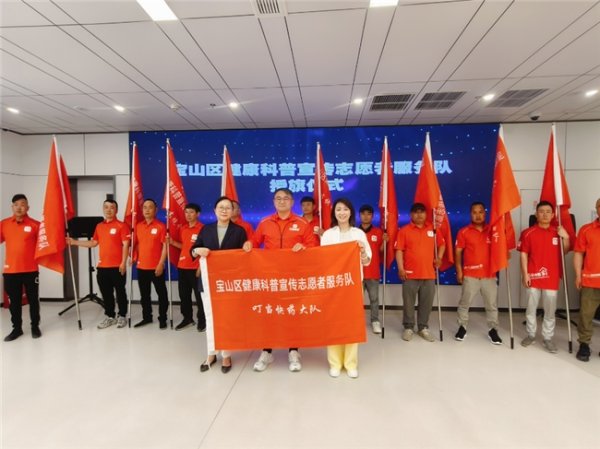 配资运营分析门户导航网 响应宝山区卫健委号召 上海叮当健康志愿者服务队积极助力健康科普宣传