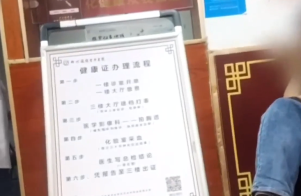 前十证券公司 全链条打击！多部门运用追溯码查处倒卖“回流药”等问题